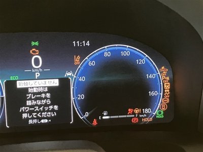 2023 Toyota VELLFIRE — миниатюра 34