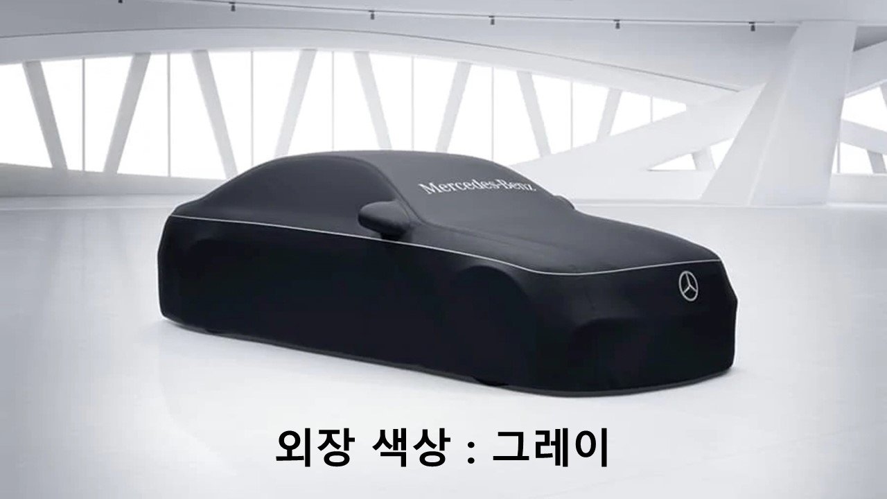 MERCEDES-BENZ SL - View 1