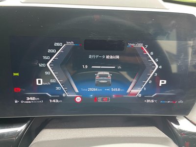 2024 BMW X2 — миниатюра 38