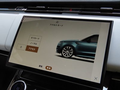 2023 LAND Rover RANGE ROVER SPORT — миниатюра 17