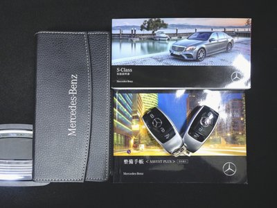 2020 Mercedes-BENZ S-CLASS thumbnail 27