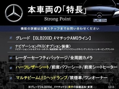 MERCEDES-BENZ GLB - 3