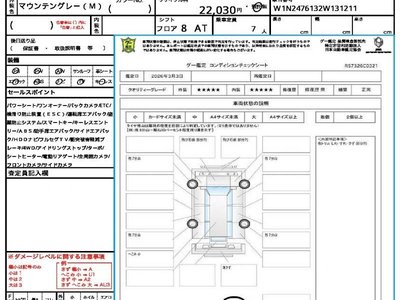 MERCEDES-BENZ GLB - 10