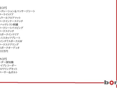 ROLLS-ROYCE SPECTRE - 5