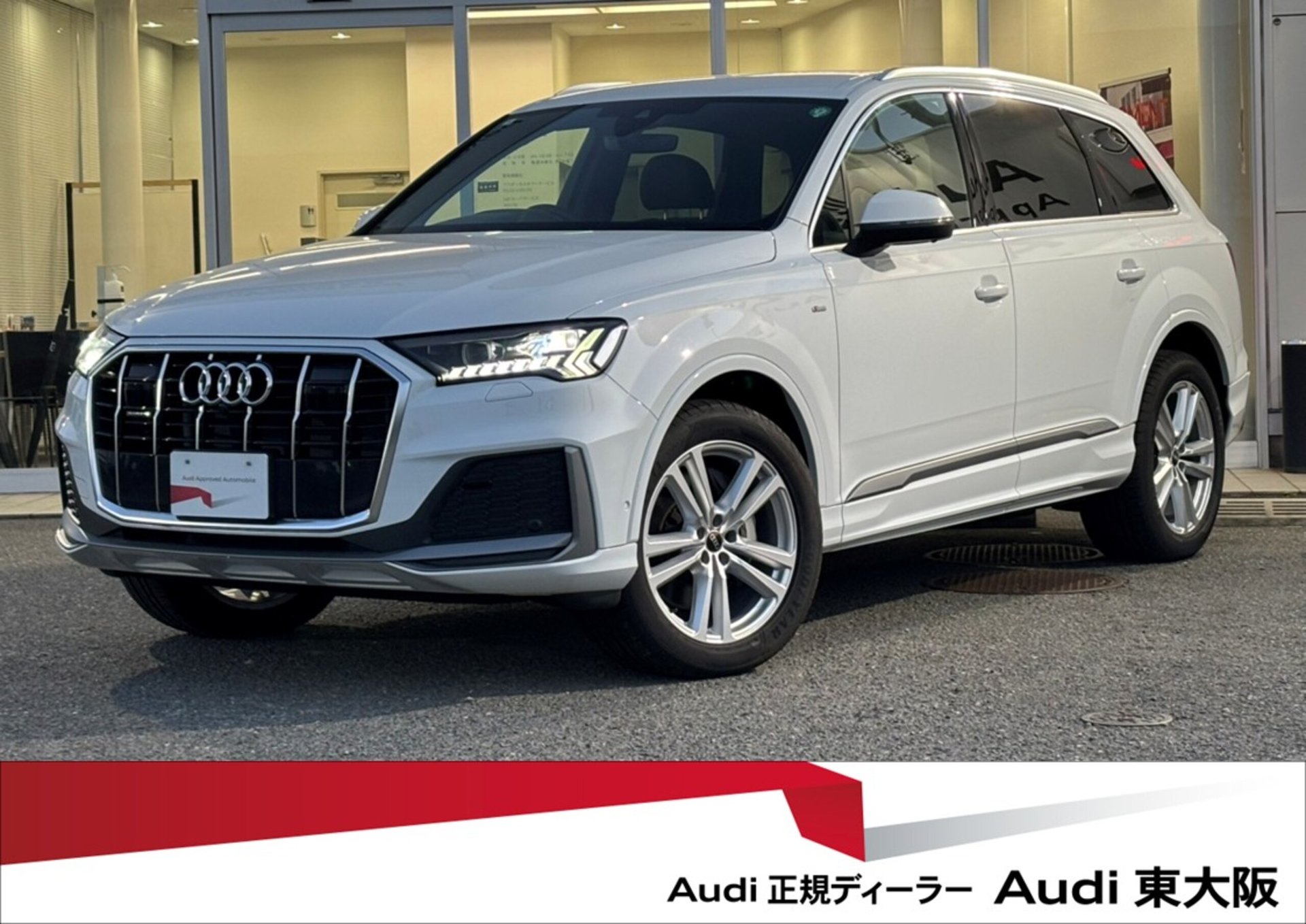AUDI Q7 - View 1