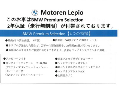 2024 BMW X3 thumbnail 14