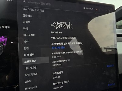 2024 Tesla CYBERTRUCK — миниатюра 8