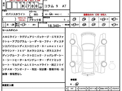 MERCEDES-BENZ G-CLASS - 10
