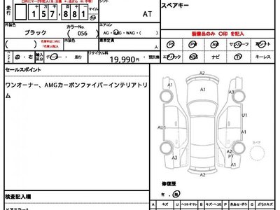 MERCEDES-BENZ G-CLASS - 6