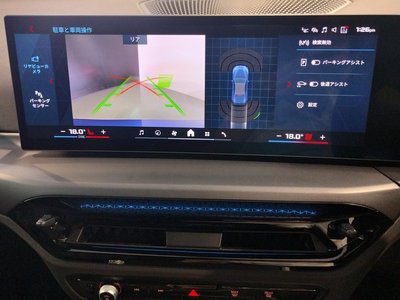 2025 BMW M2 COUPE — миниатюра 69
