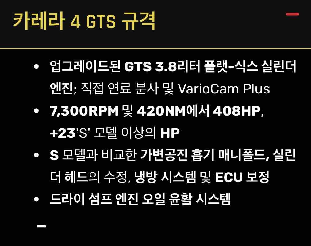 PORSCHE 911 - View 1