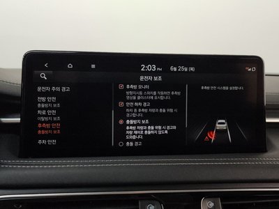 2021 Genesis THE NEW G70 缩略图 33
