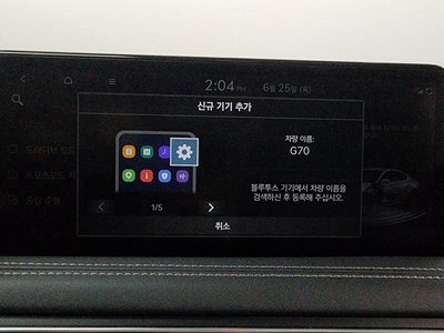 2021 Genesis THE NEW G70 缩略图 35