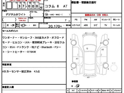 MERCEDES-BENZ GLB - 10