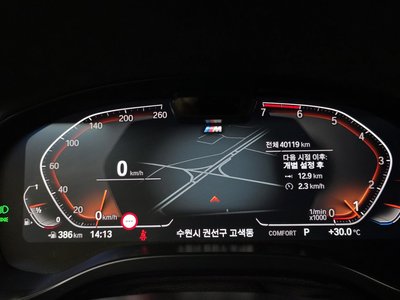BMW X4 - 8