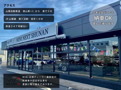 2026 MINI COOPER JOHN COOPER WORKS ALL4 缩略图 47