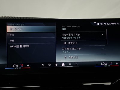 2026 BMW 5 SERIES 缩略图 29