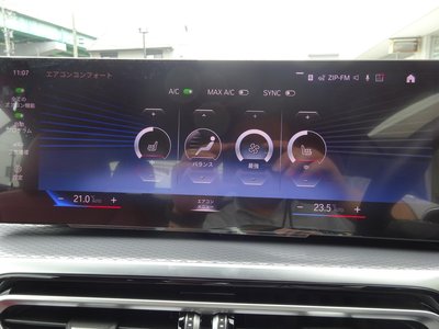 2024 BMW 4 SERIES CABRIOLET thumbnail 28