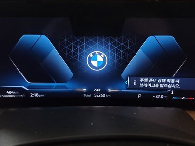 2023 BMW X7 照片 8