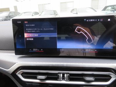 2024 BMW 3 SERIES TOURING — миниатюра 17