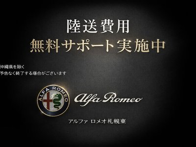 ALFA ROMEO TONALE - 2