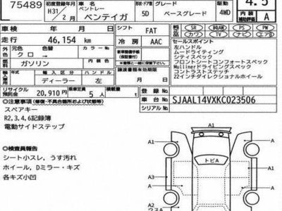 BENTLEY BENTAYGA - 7