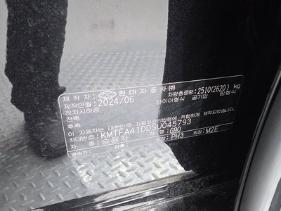 2024 Genesis G90 (RS4) 缩略图 27