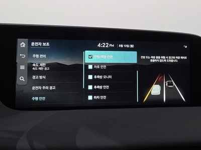 2024 Genesis G90 (RS4) 缩略图 35
