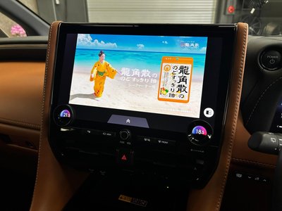 صورة مصغرة 54 لـ 2024 Toyota VELLFIRE