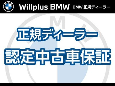 صورة مصغرة 36 لـ 2022 BMW 2 SERIES COUPE