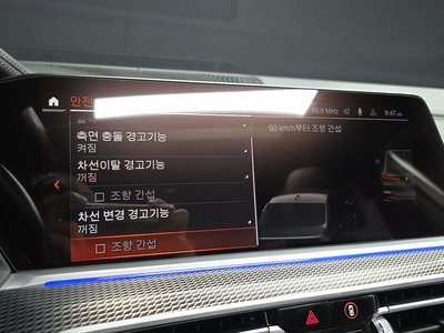 2022 BMW X6 缩略图 22