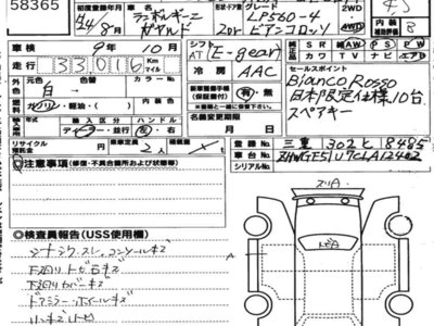 LAMBORGHINI GALLARDO - 7