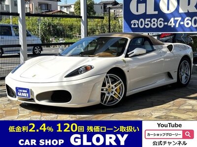 FERRARI F430 SPIDER