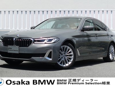 2021 BMW 5 SERIES — фото 1
