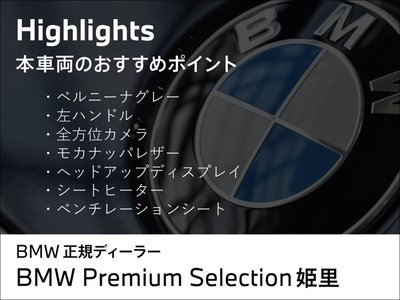 2021 BMW 5 SERIES 照片 2