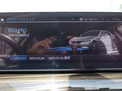 2021 BMW 5 SERIES thumbnail 61