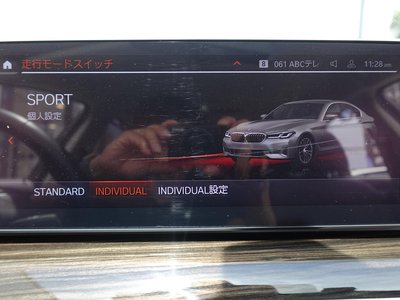 2021 BMW 5 SERIES thumbnail 59