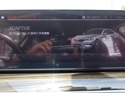 2021 BMW 5 SERIES thumbnail 62