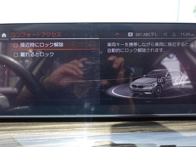 2021 BMW 5 SERIES thumbnail 64