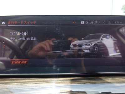 2021 BMW 5 SERIES thumbnail 60