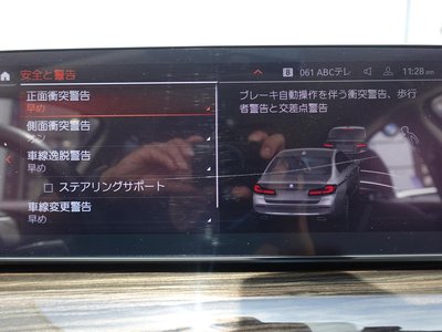 2021 BMW 5 SERIES thumbnail 58