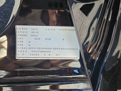 2021 AUDI RS7 缩略图 15