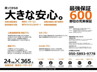 MERCEDES-BENZ V-CLASS - 4