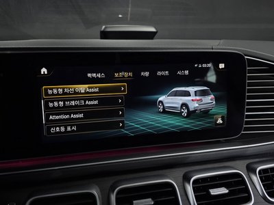 صورة مصغرة 31 لـ 2022 Mercedes-BENZ GLS