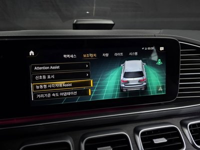 صورة مصغرة 23 لـ 2022 Mercedes-BENZ GLS
