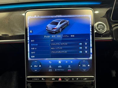 صورة مصغرة 40 لـ 2024 Mercedes-BENZ S-CLASS