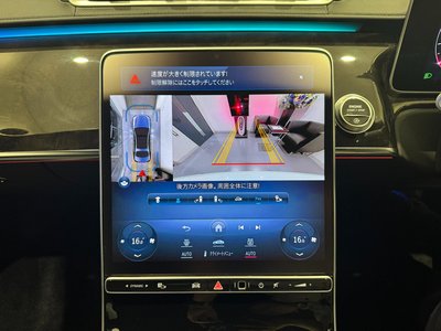 صورة مصغرة 11 لـ 2024 Mercedes-BENZ S-CLASS