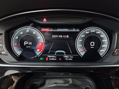 صورة 8 لـ 2021 AUDI A8