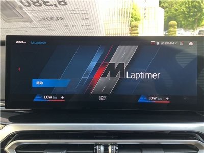2023 BMW M2 thumbnail 29