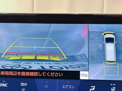 2025 Toyota ALPHARD — миниатюра 26